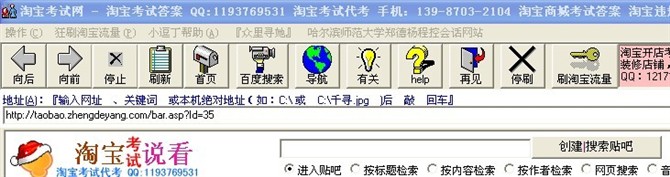 按此在新窗口浏览图片