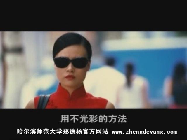 影片:红美丽 disk郑德杨2009版清纯电影