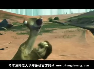 影片:冰河世纪2 冰川融解(完整版)_DVD国语配音_经典爆笑动画大片-郑德杨2009版