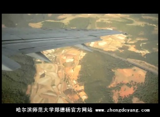 影片:郑德杨空中实拍 飞机飞行和降落过程